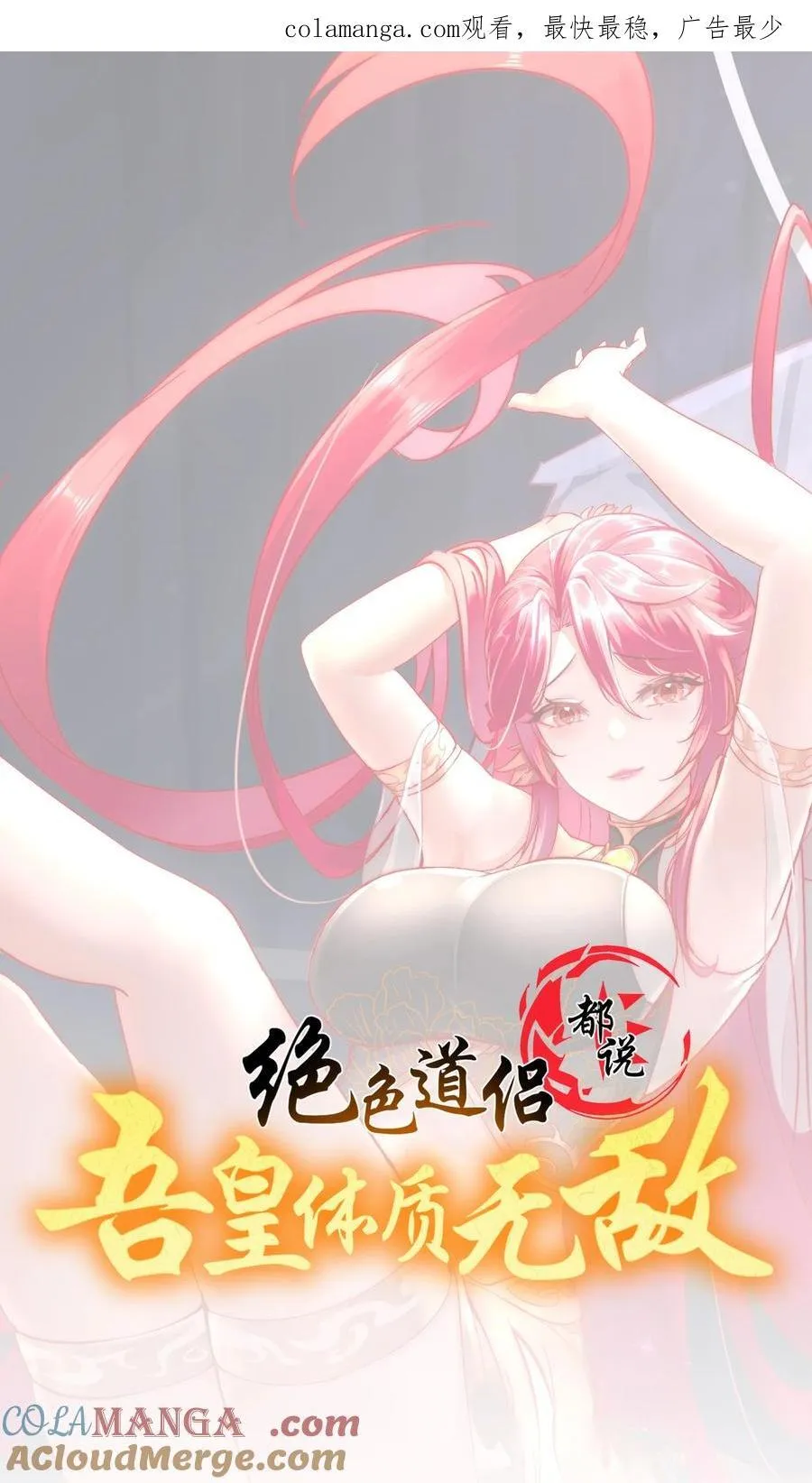207 大雕黑化？0
