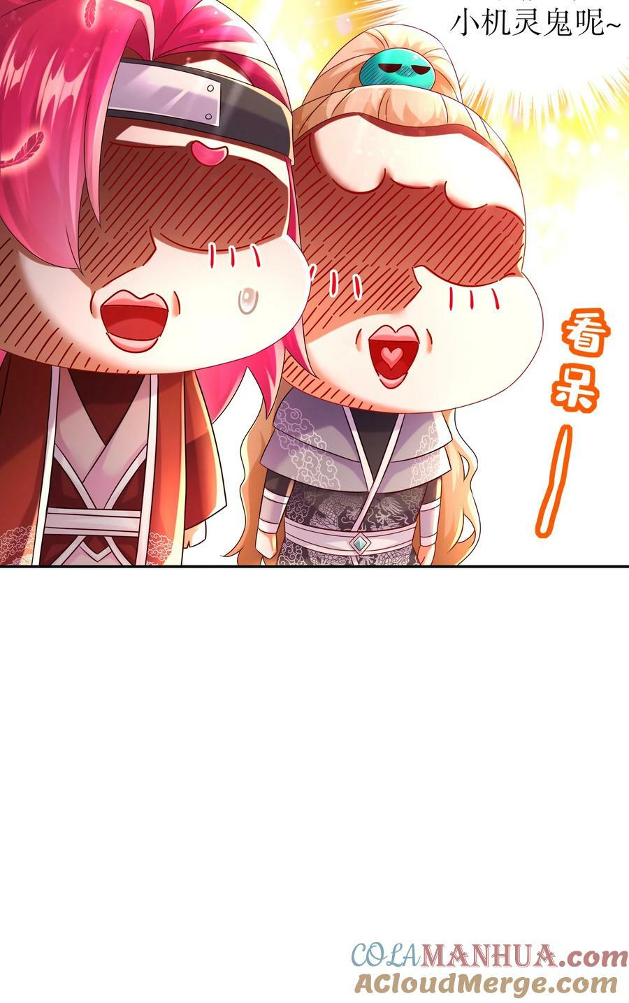 91 娇羞猛男30