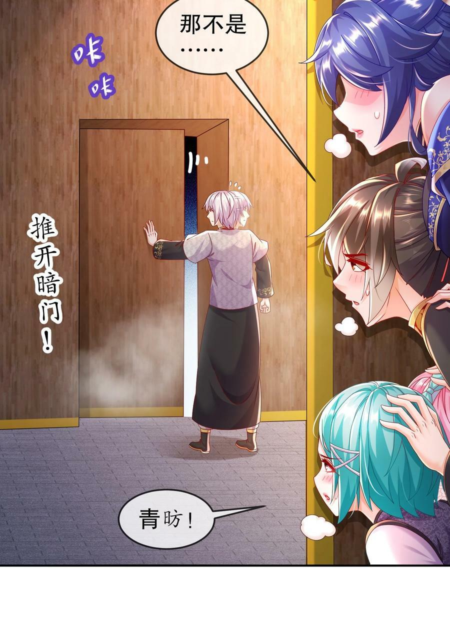 56 真是个人才16