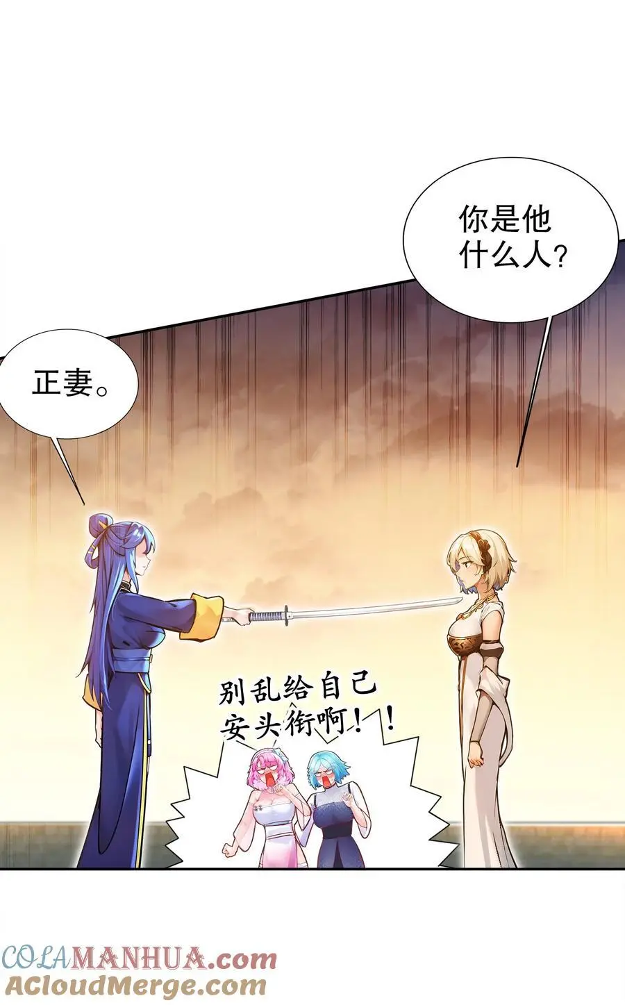 144 你有需求直说啊！18