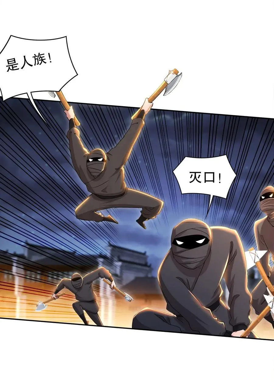 156 还有一个穿越者？5