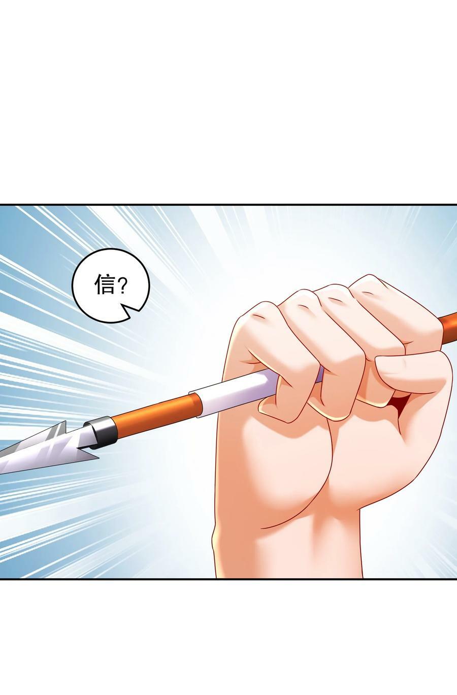 91 娇羞猛男35