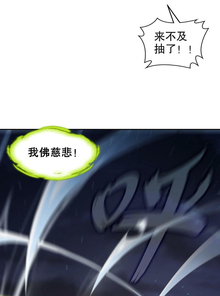 94 第四位兽娘，开！3