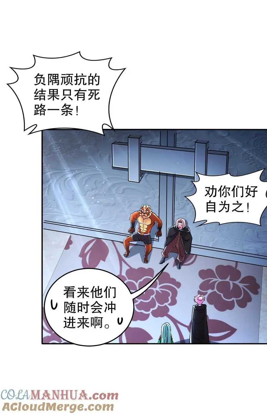 136 着急投胎啊！3