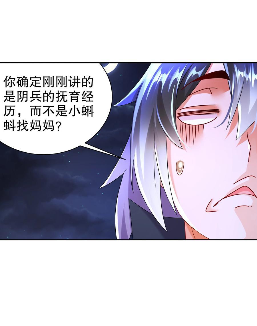 113 谁还没有个后援呢9