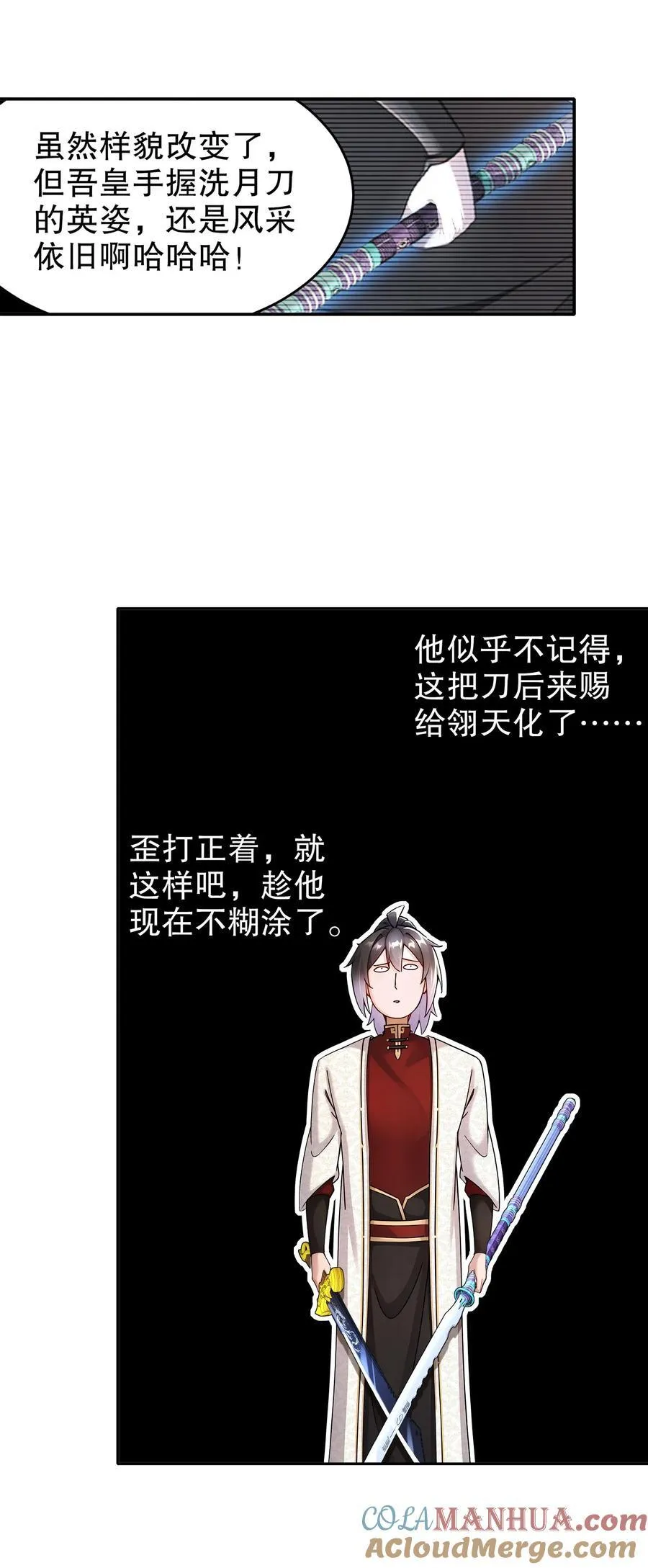 172 你看我多快！14
