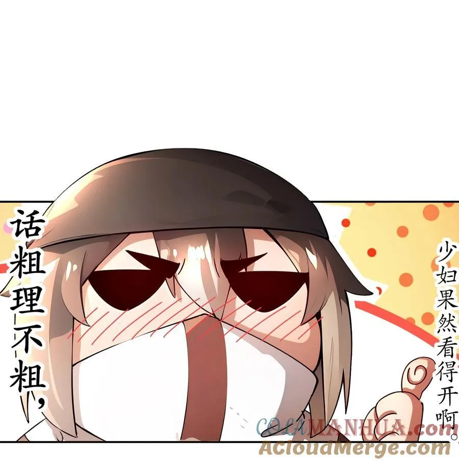 181 爱像一道绿光20