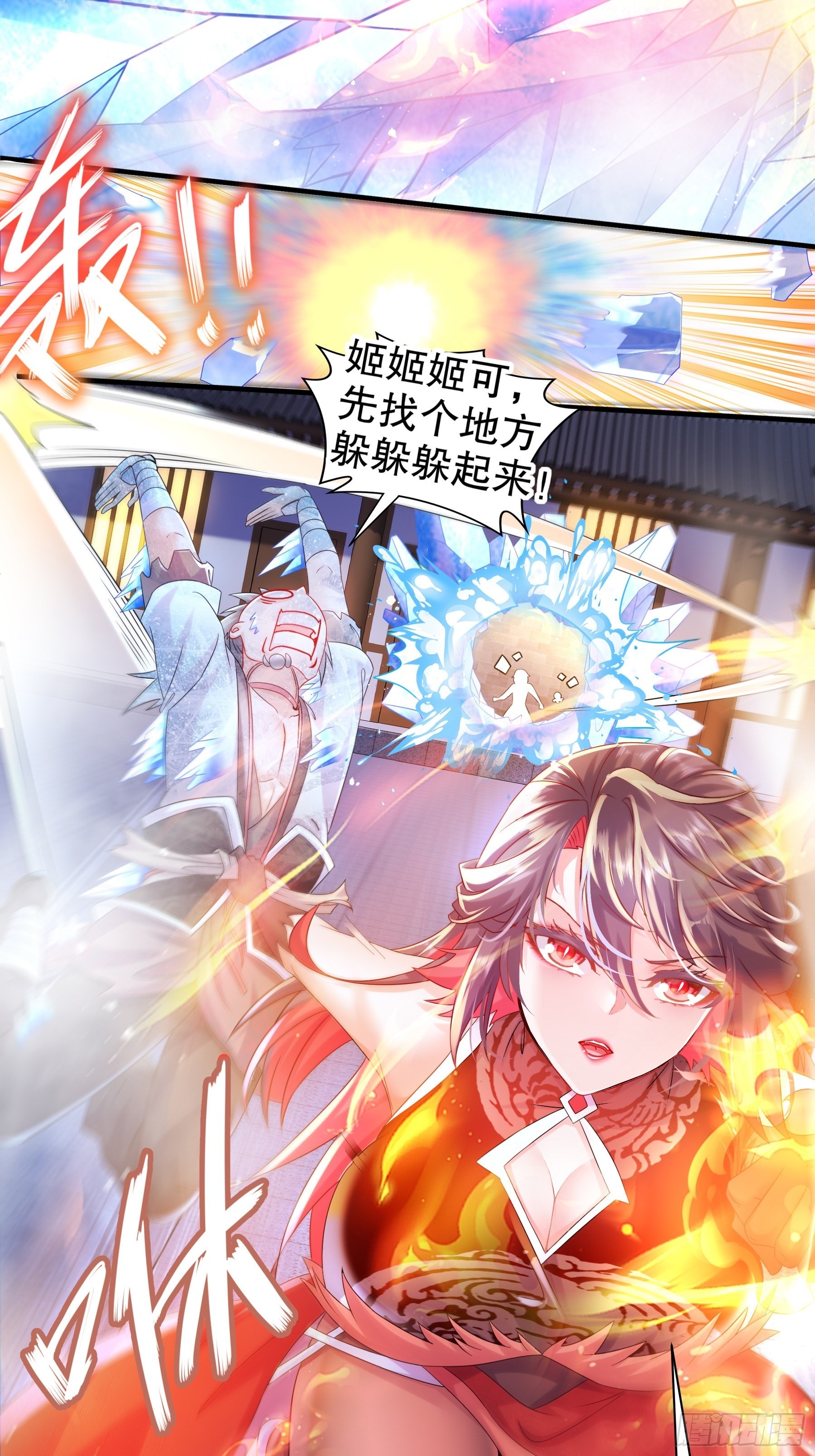 6 服了你这个老六5