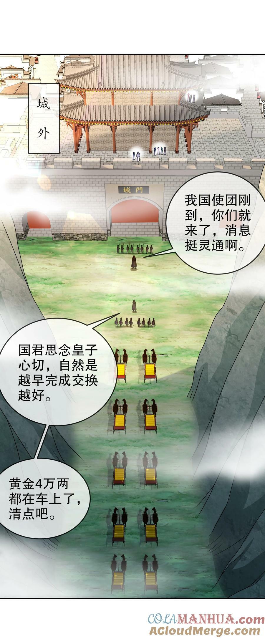 70 真.偷家30