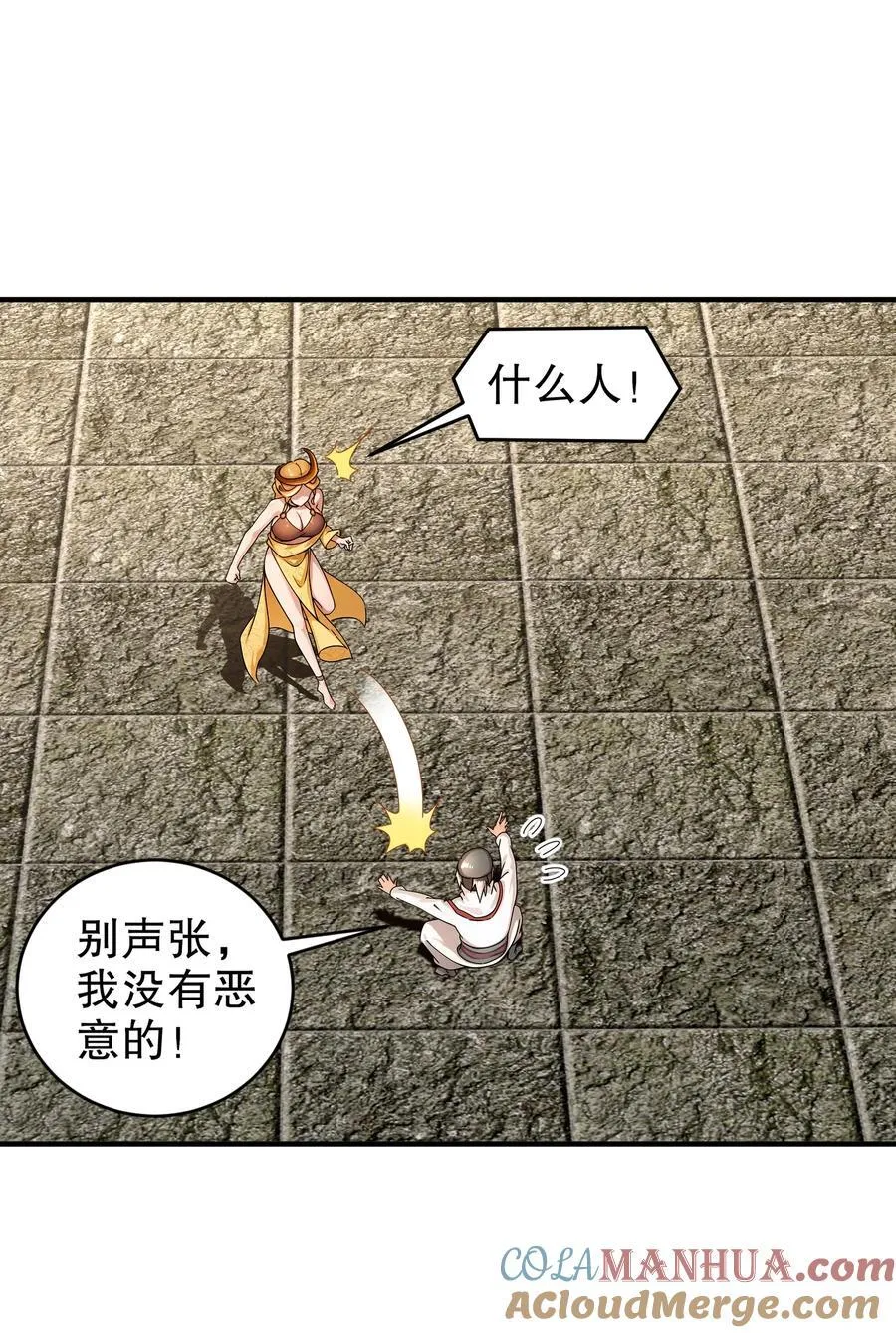 181 爱像一道绿光2
