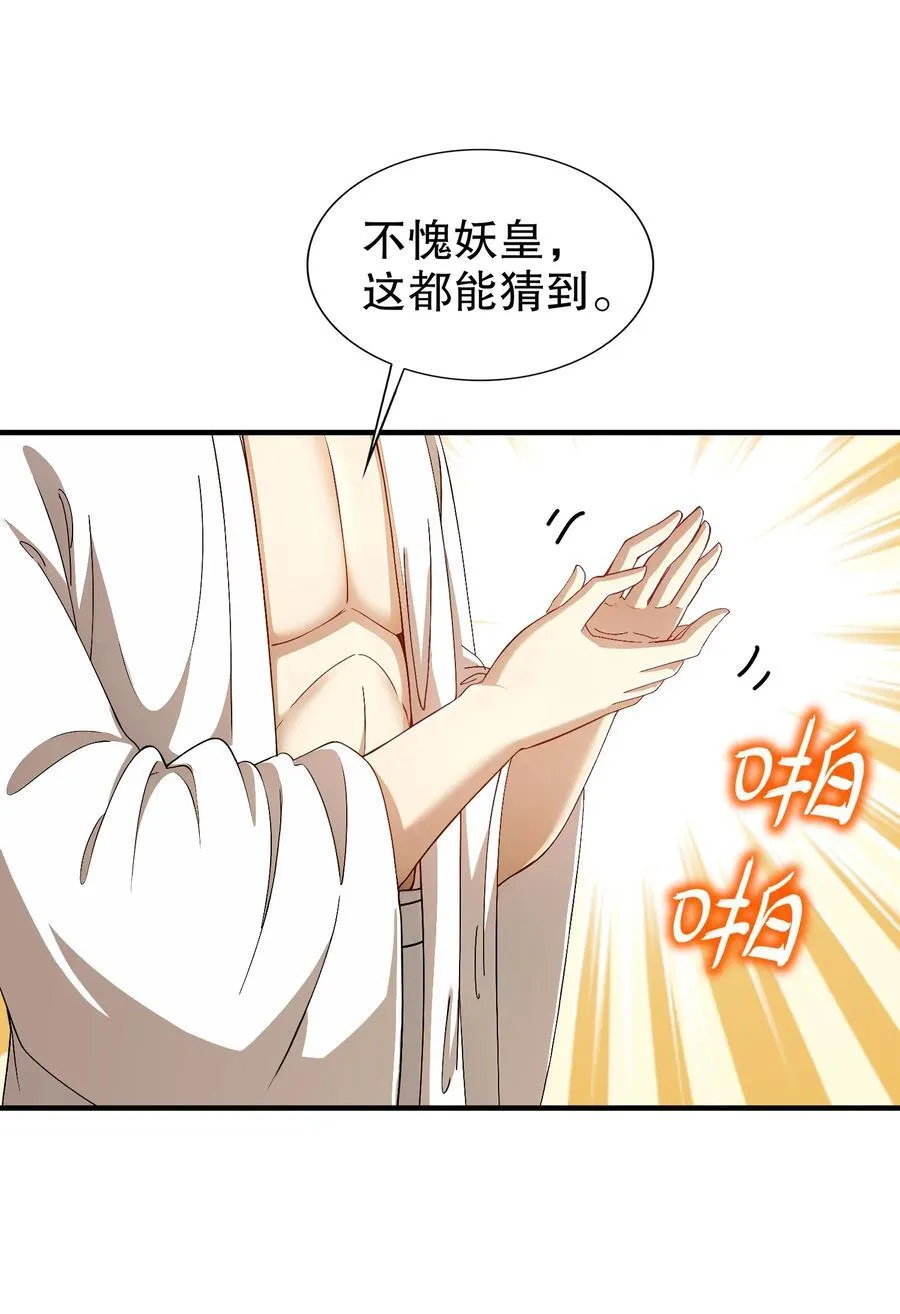 190 神25