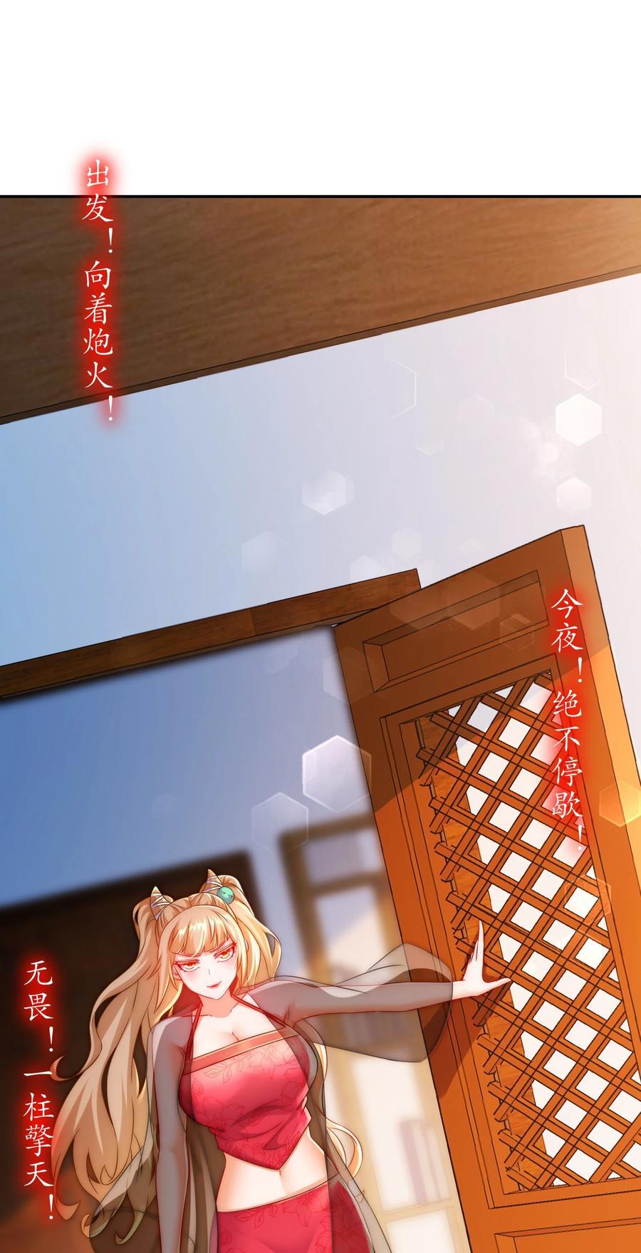 122 三女争一根29