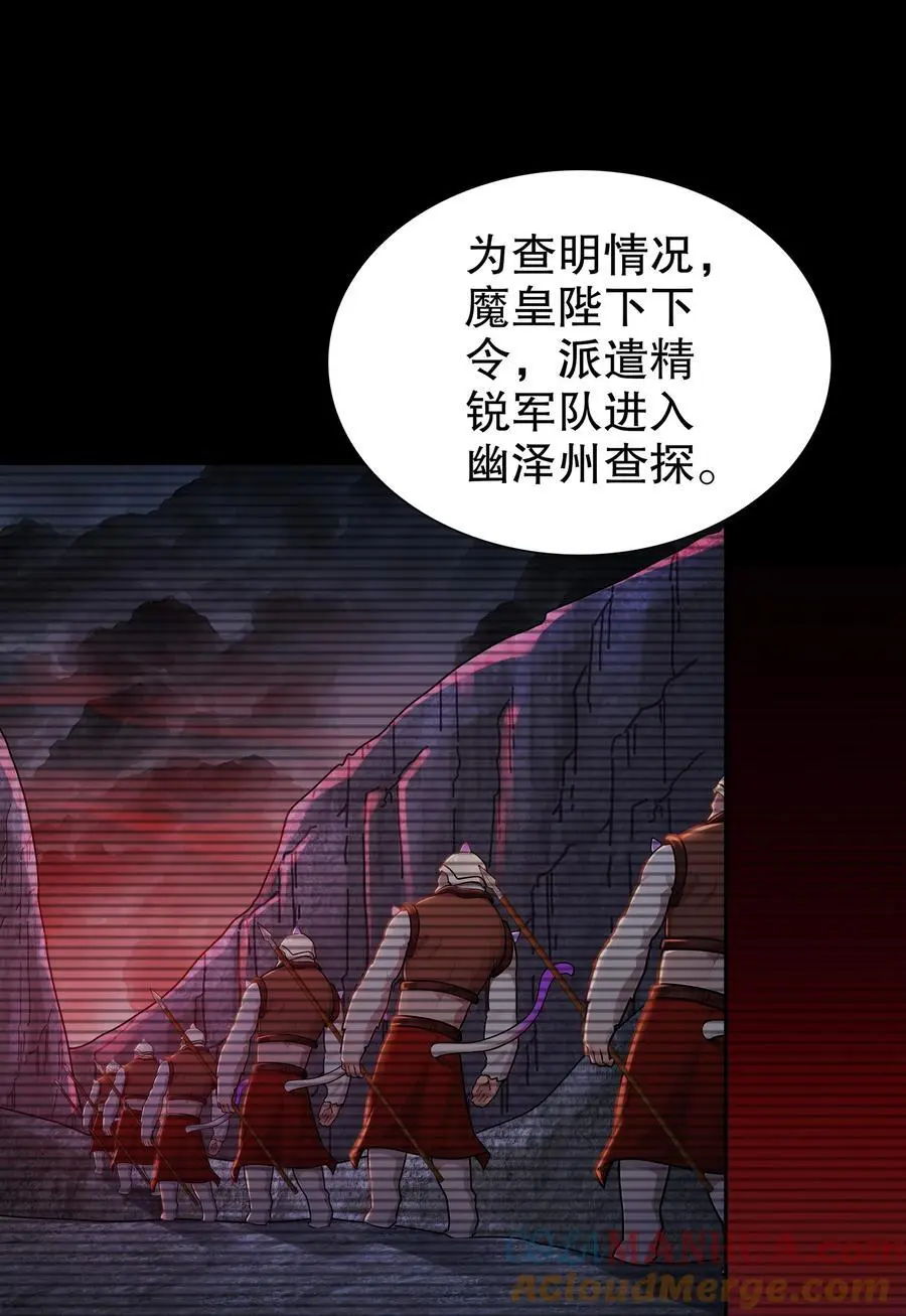 154 入洞房4