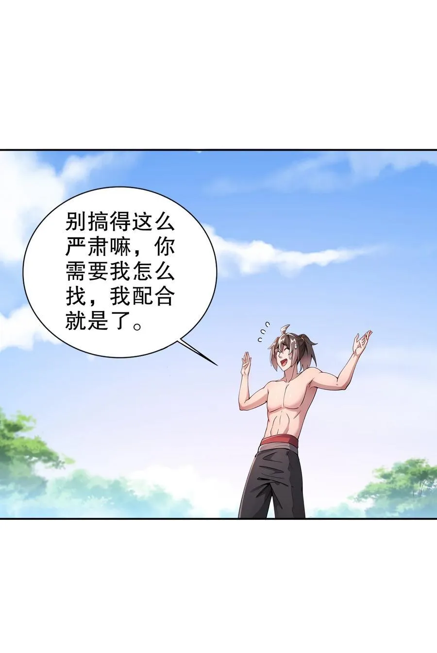 190 神31