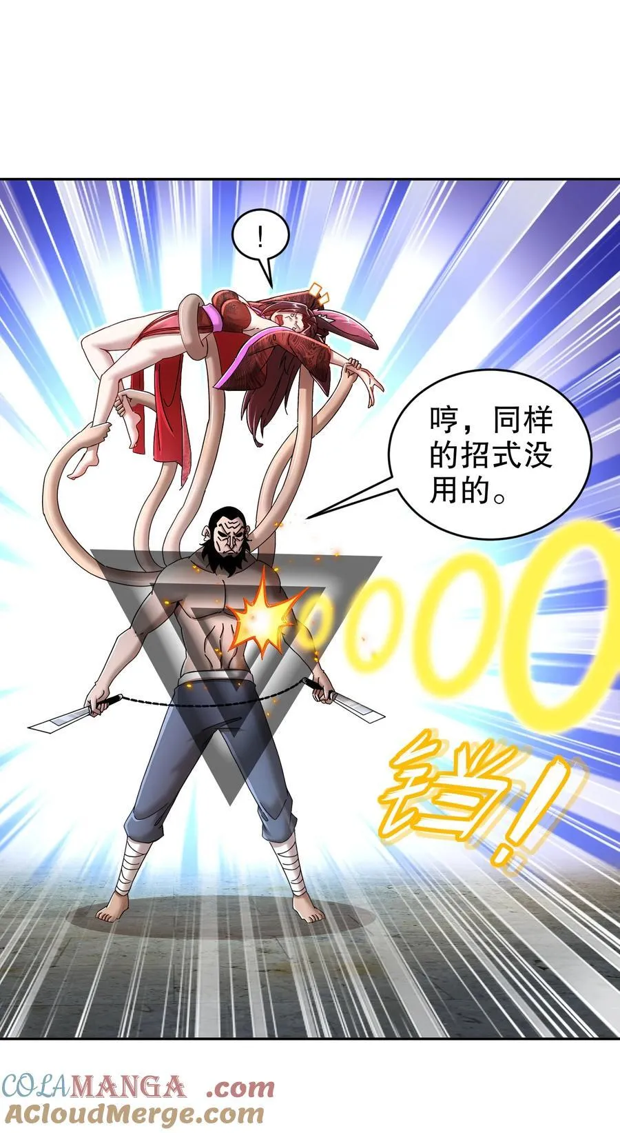 232 一柱擎天4