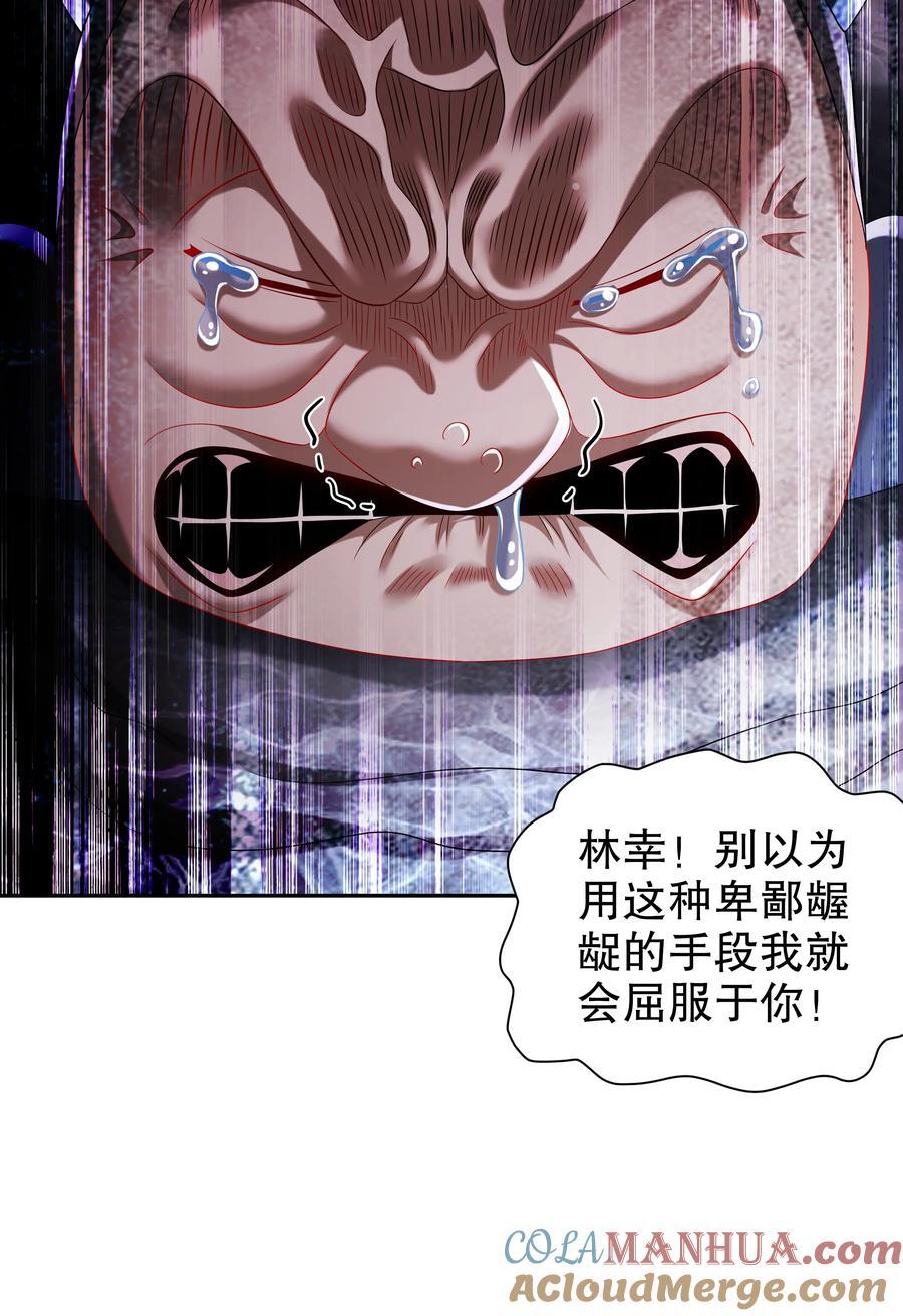 113 谁还没有个后援呢8