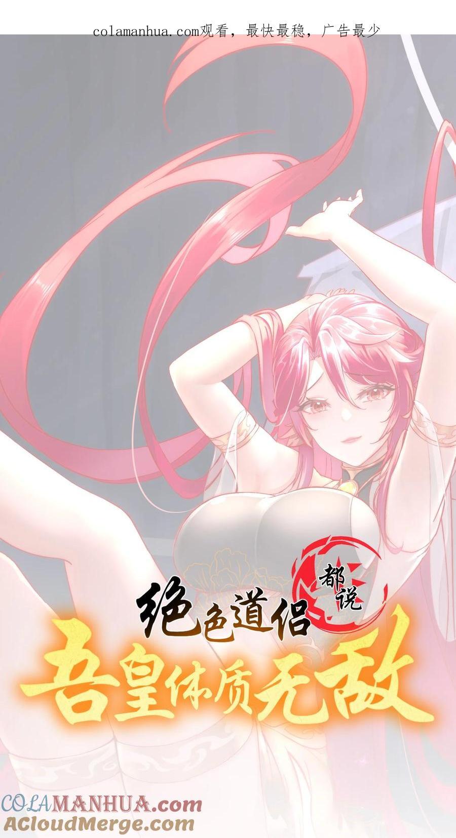122 三女争一根0