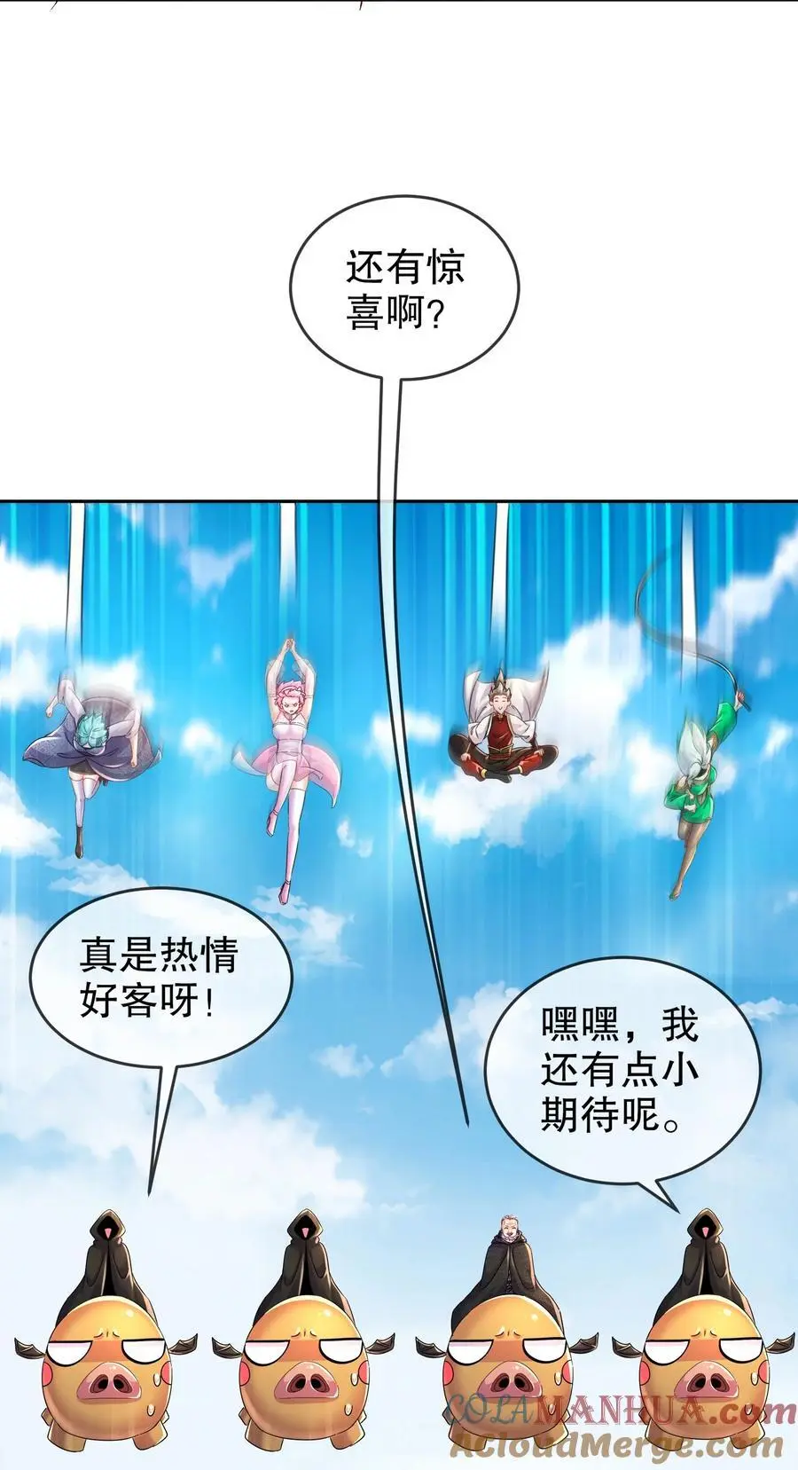 133 这个声音好耳熟22