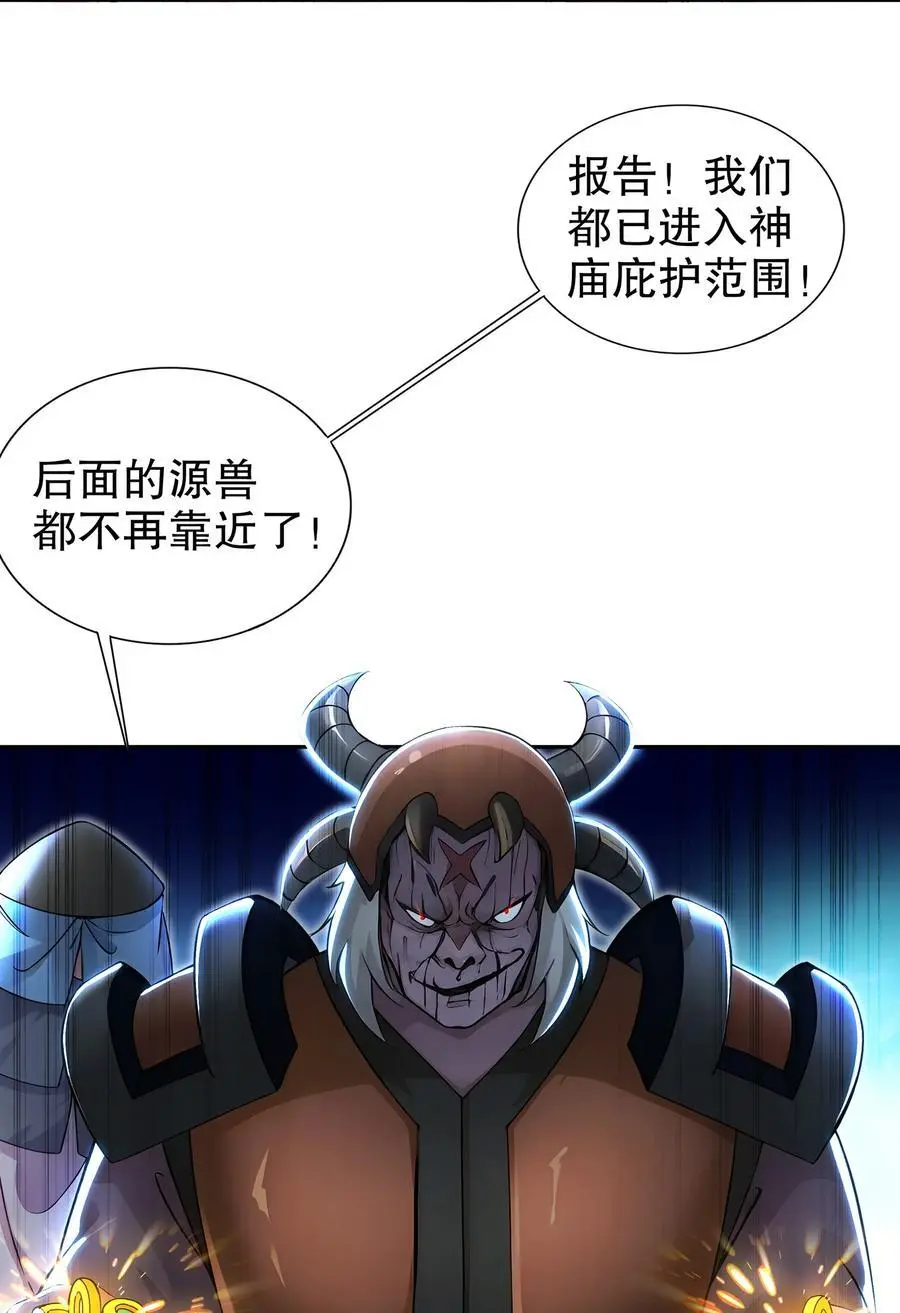 141 该如何应对！？3