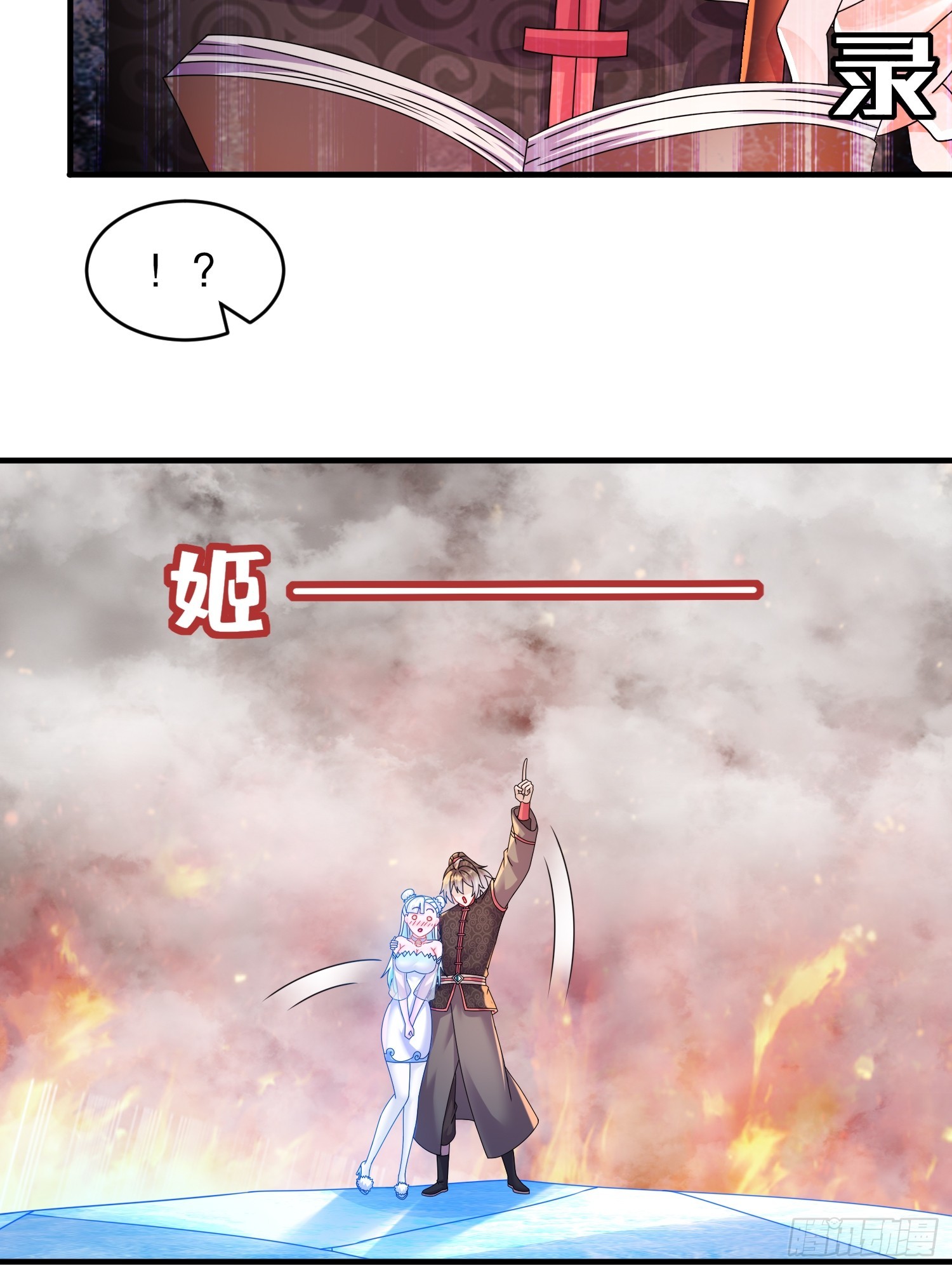 28 顶15