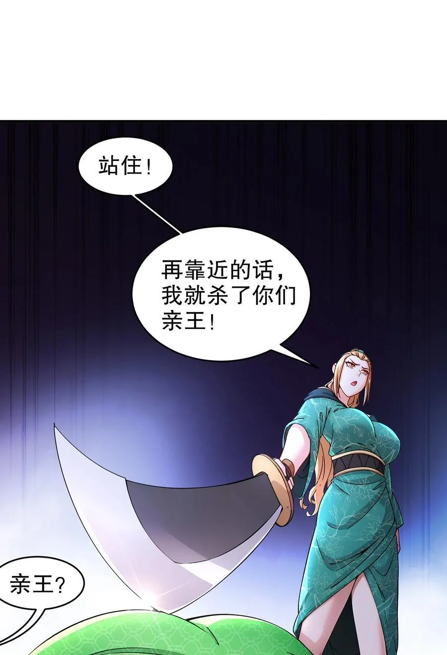 228 玩 波大的9