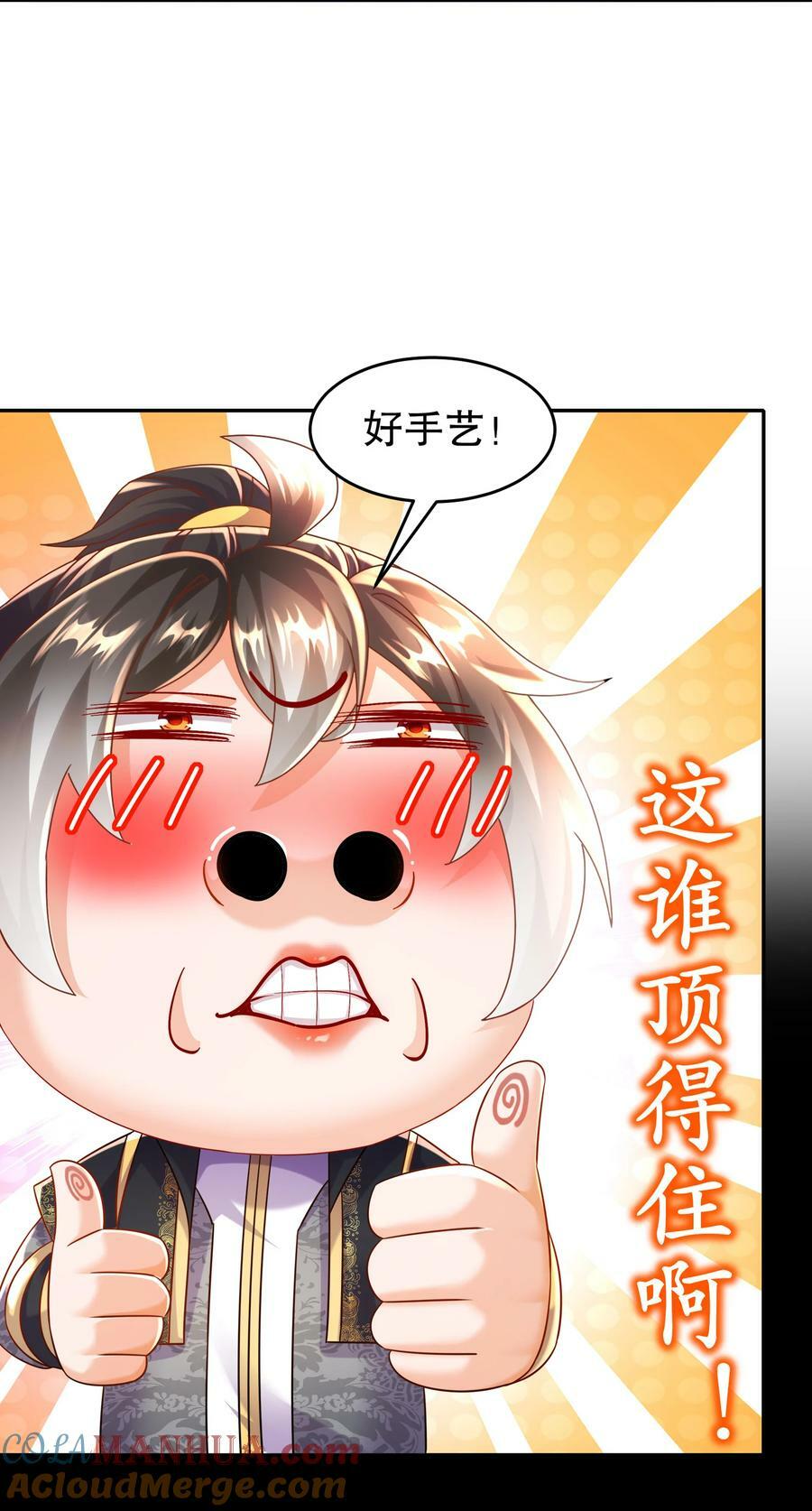 68 偷家22