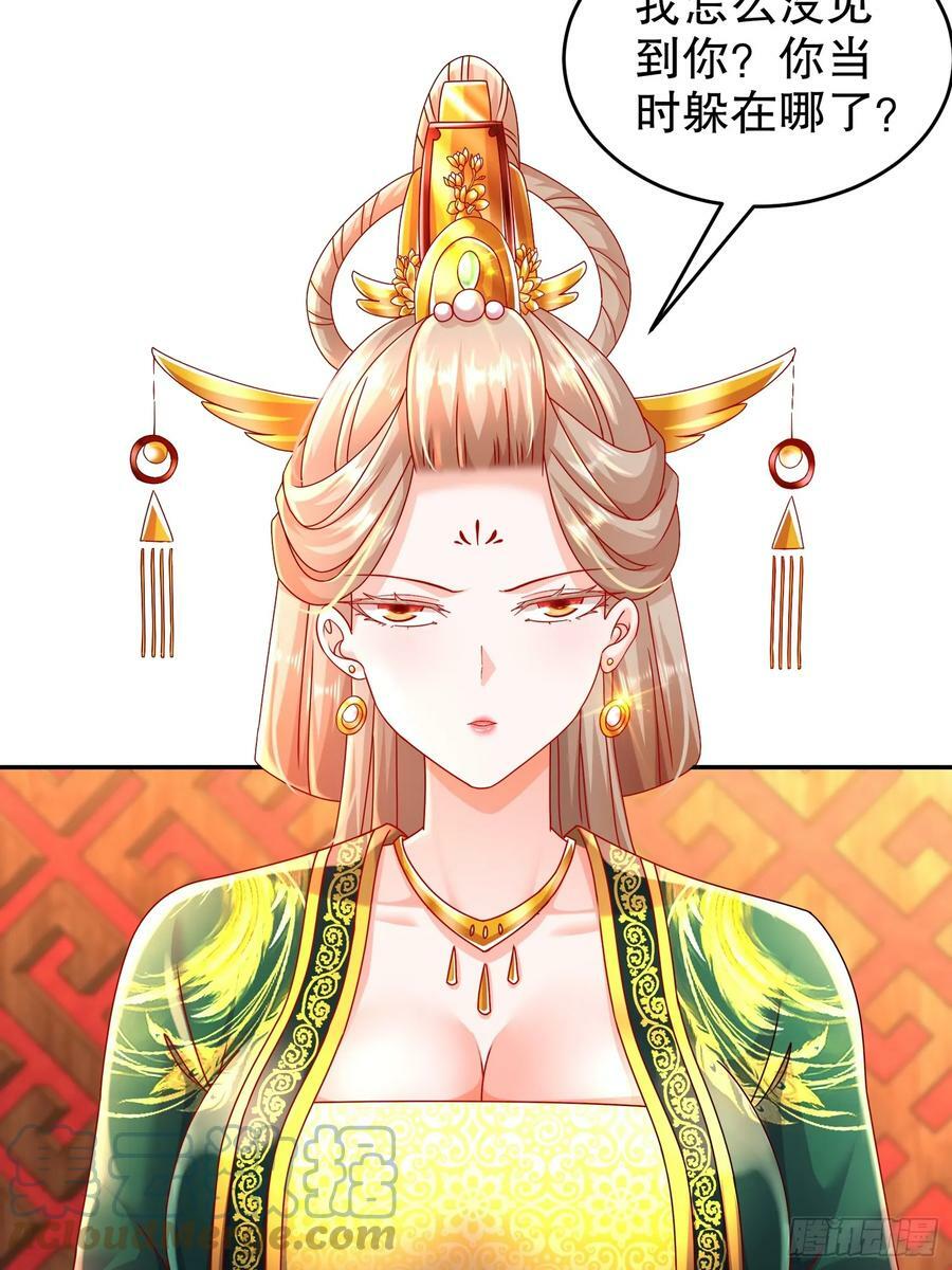 51 你好，林硬6