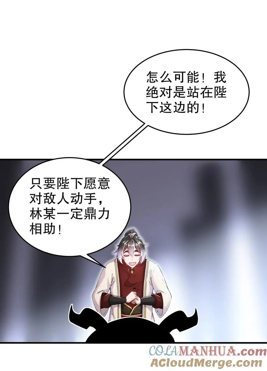 162 朕，很需要你18