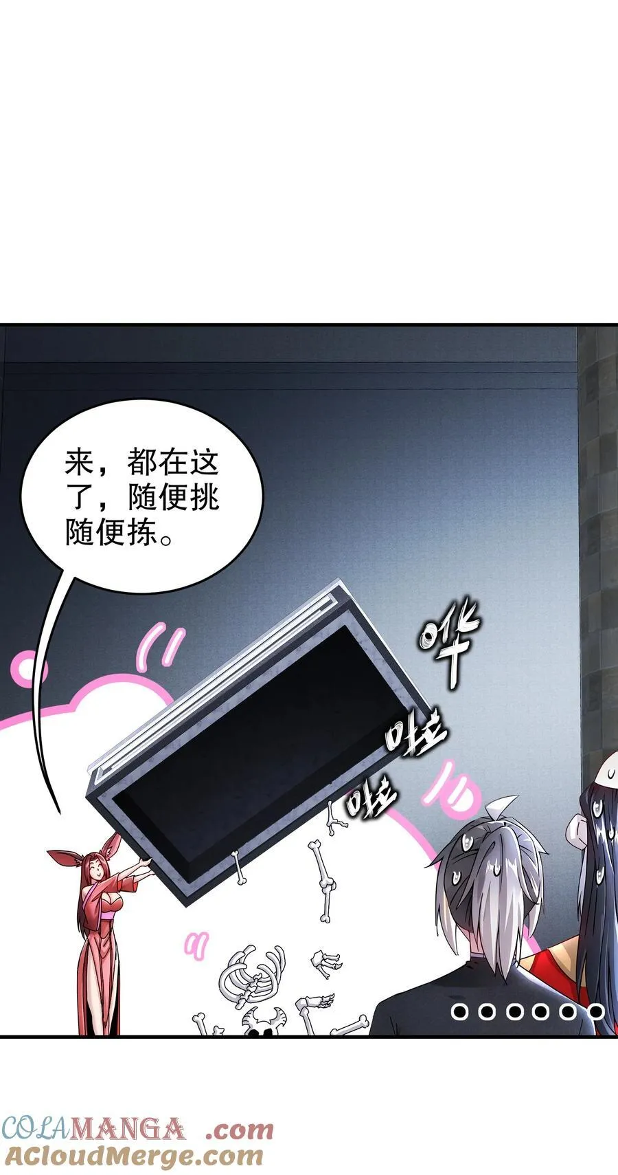 222 嘴巴可紧了30