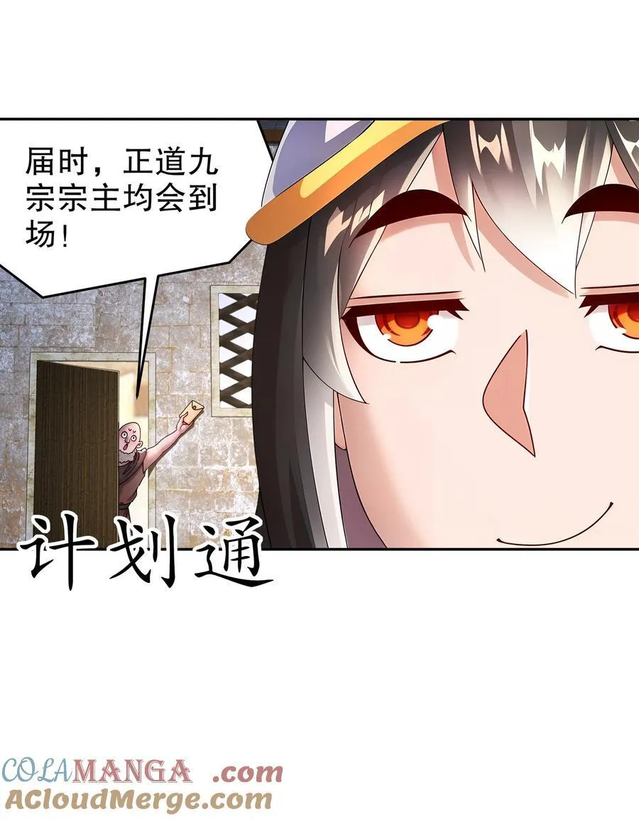 230 冒充我自己？8