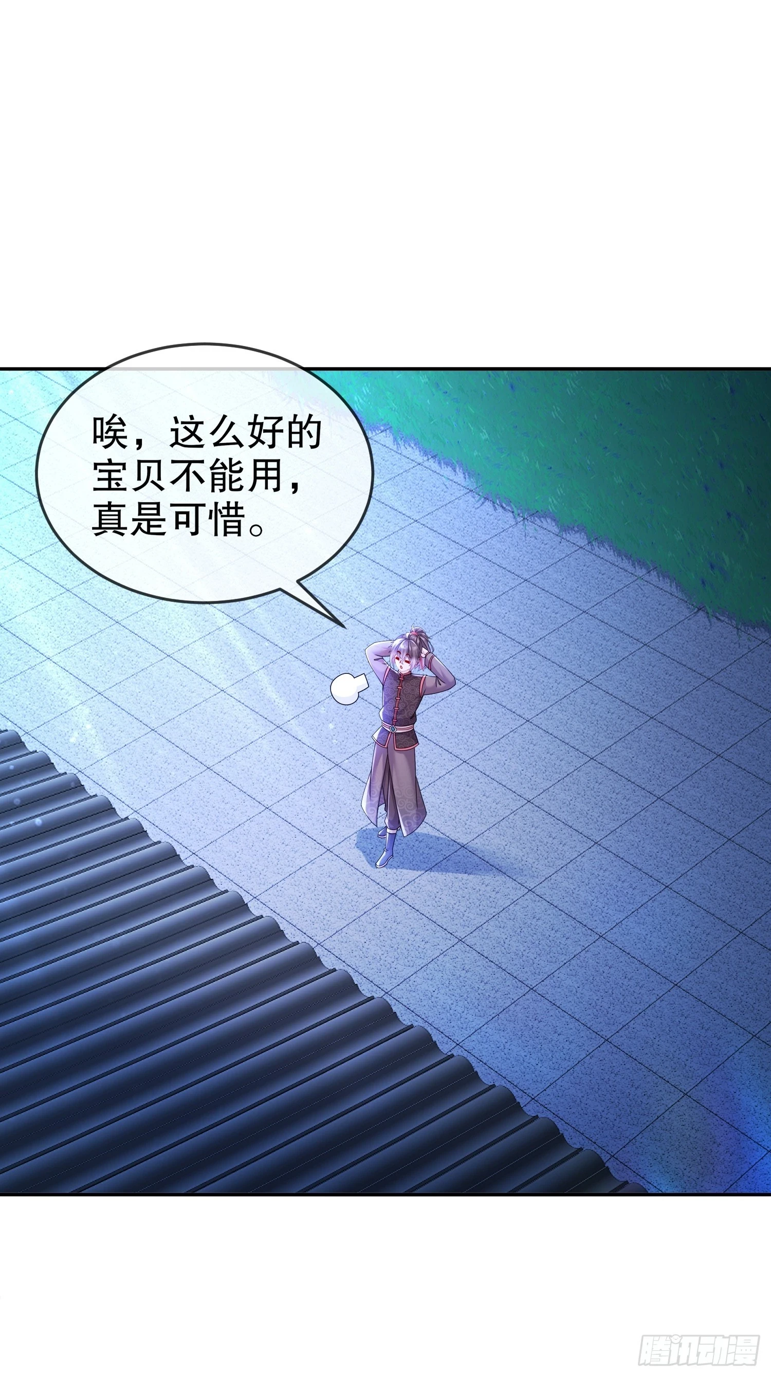 43 别惹女人2