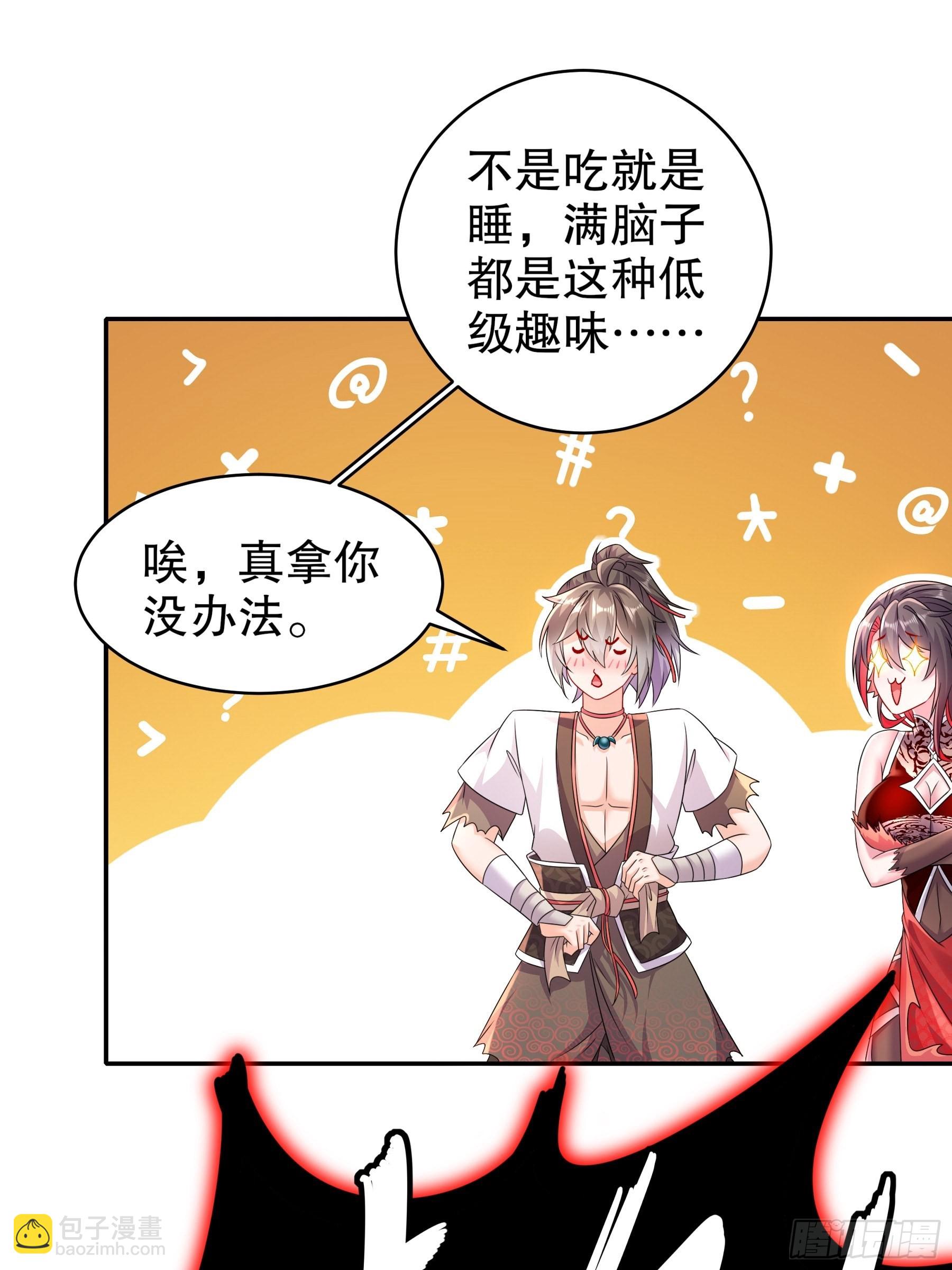 10 两秒嘎掉一头熊3