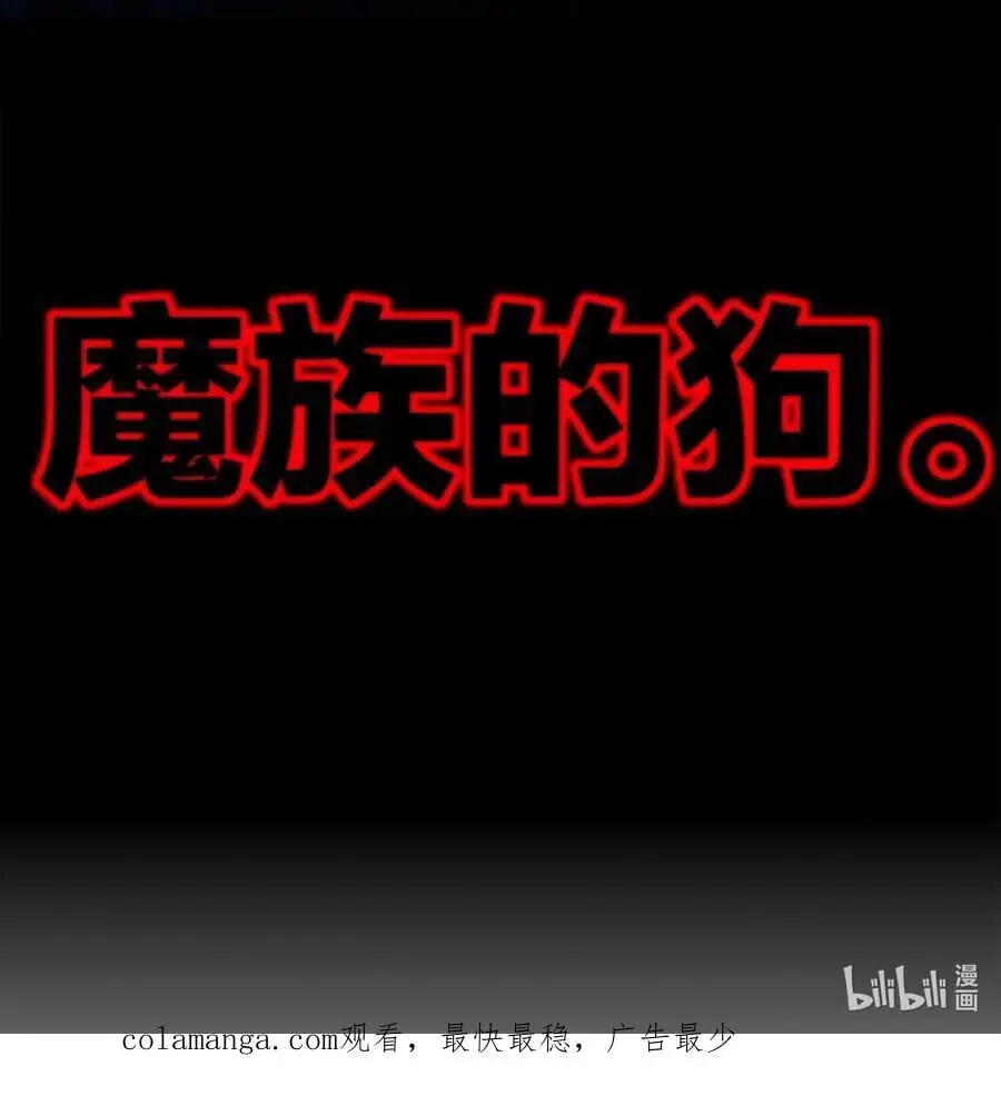 146 走尸人43