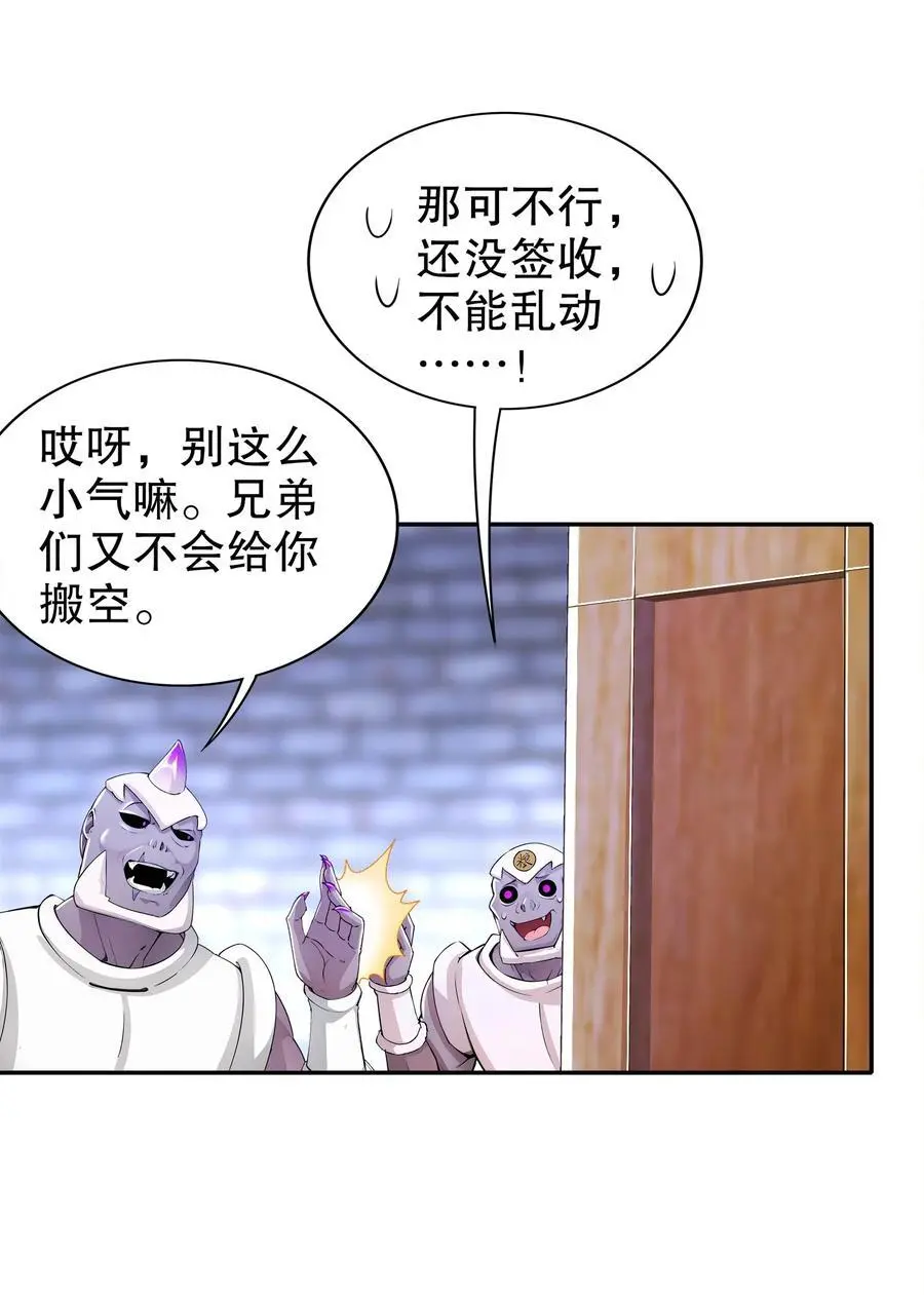 158 炸！23