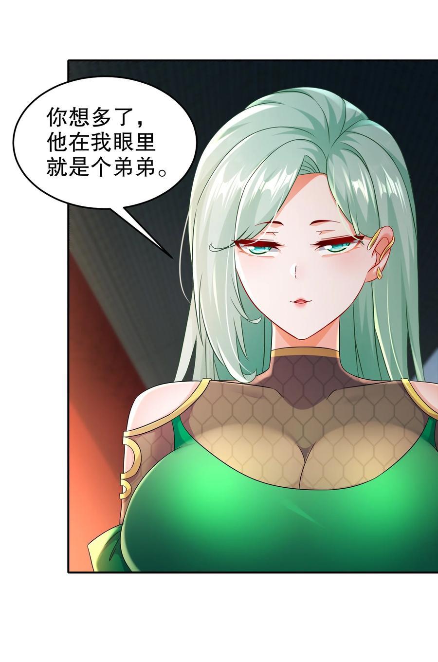 120 同仇敌忾33