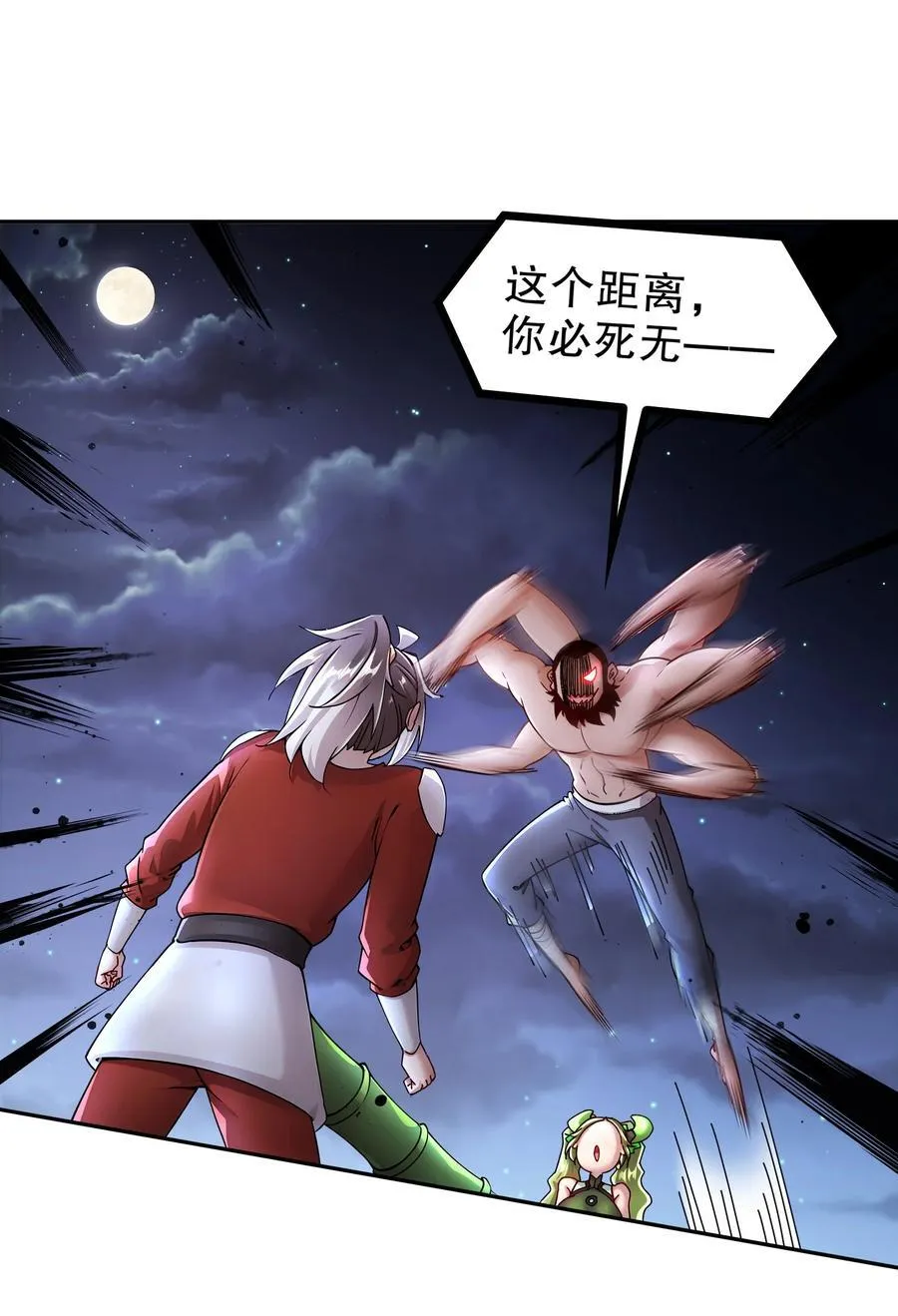 232 一柱擎天29