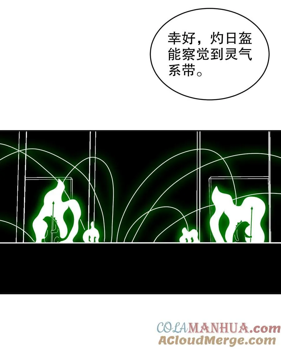 173 有被冒犯到6