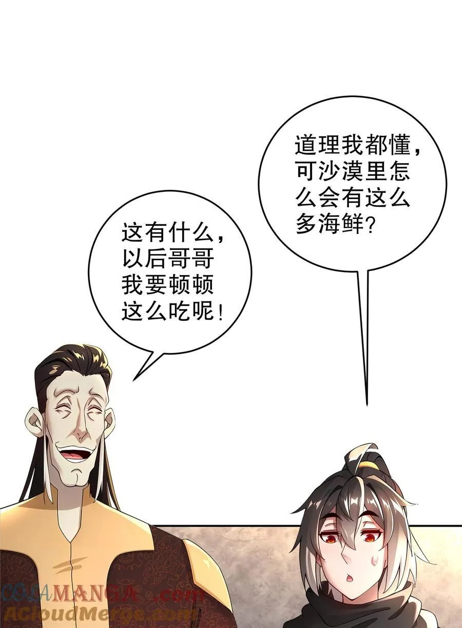 215 男人最重要的是什么！？？？4