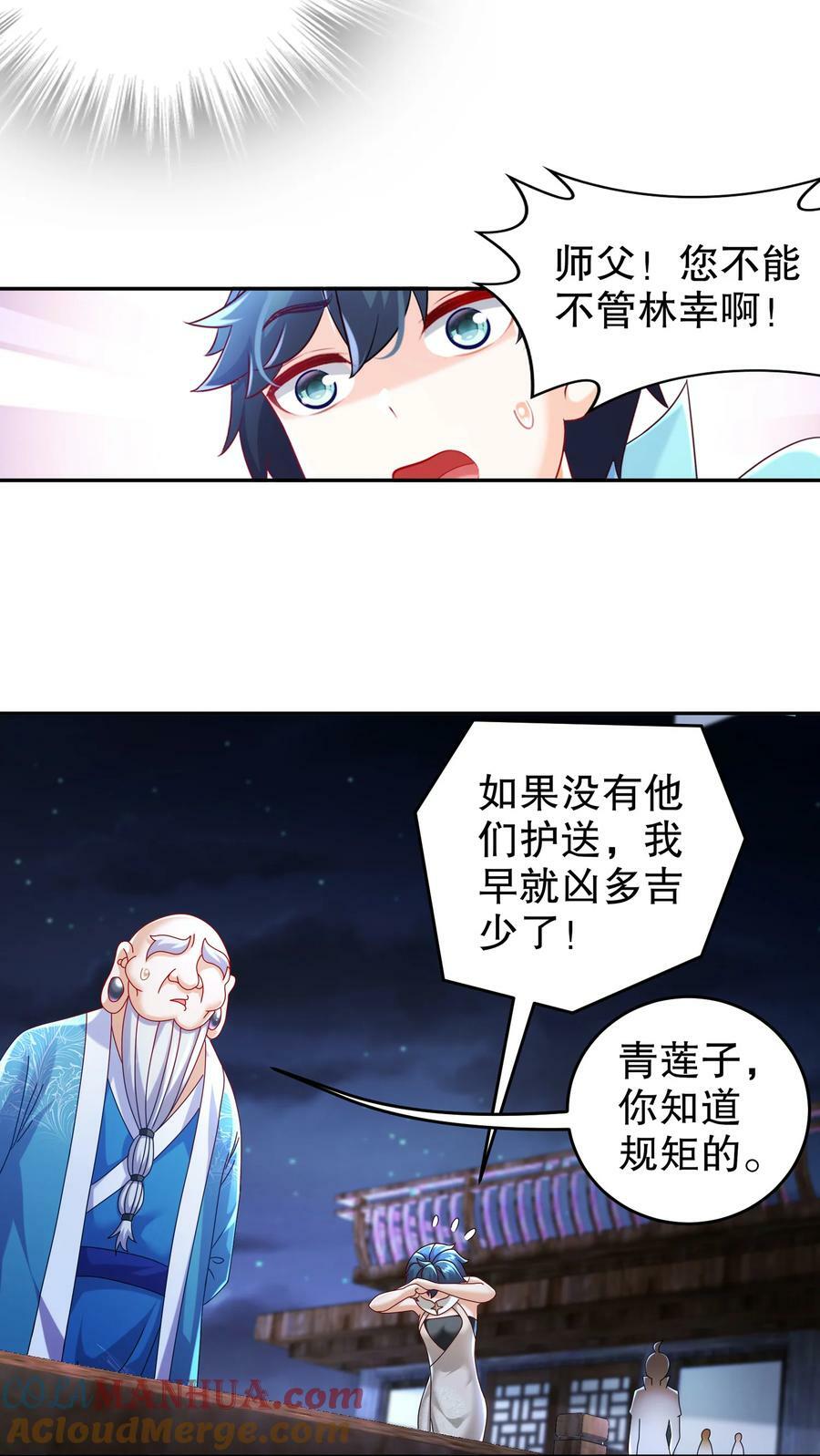 96 这是我内人30