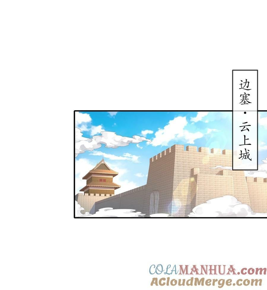 70 真.偷家2