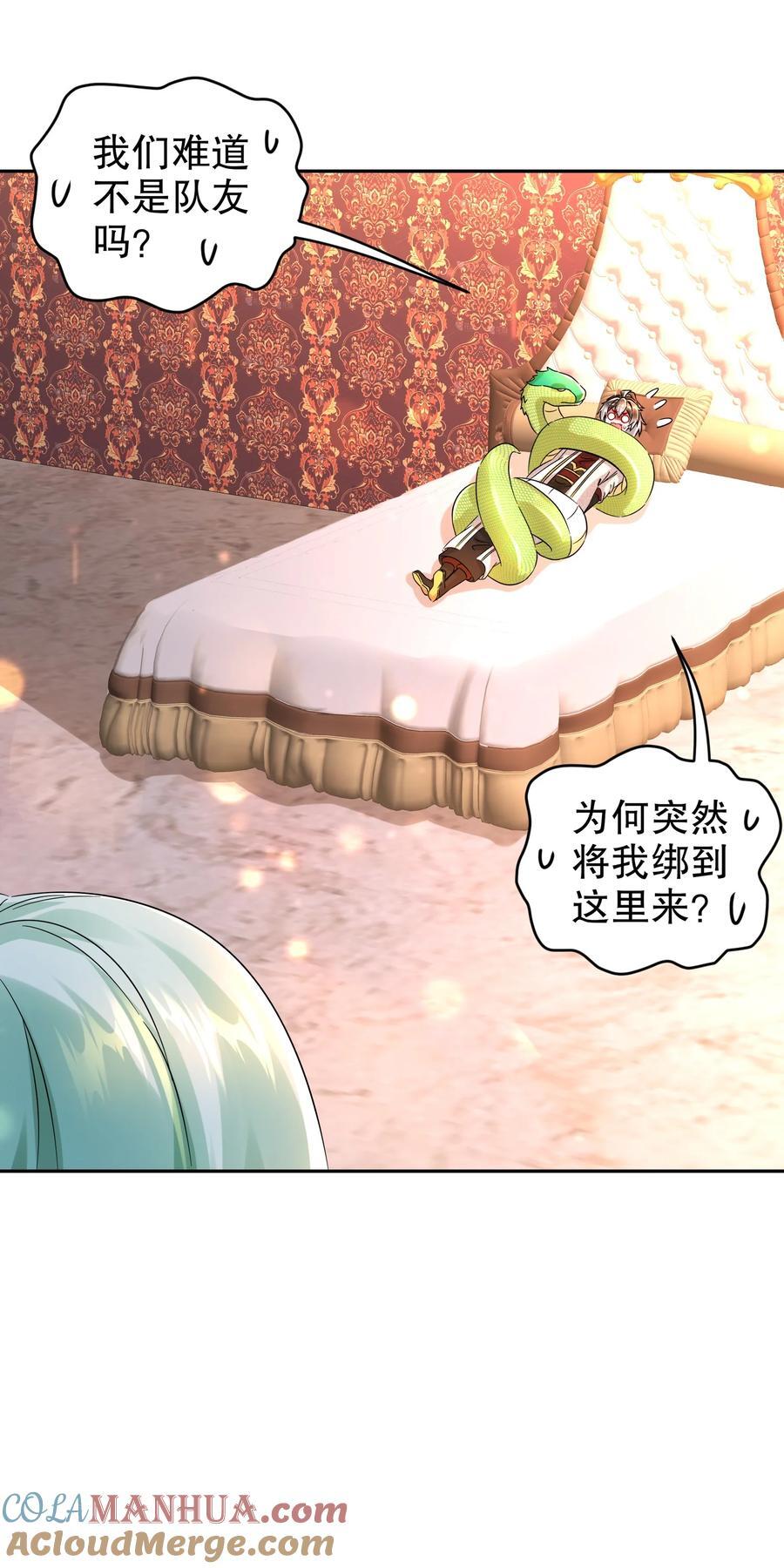 128 我收下了！36
