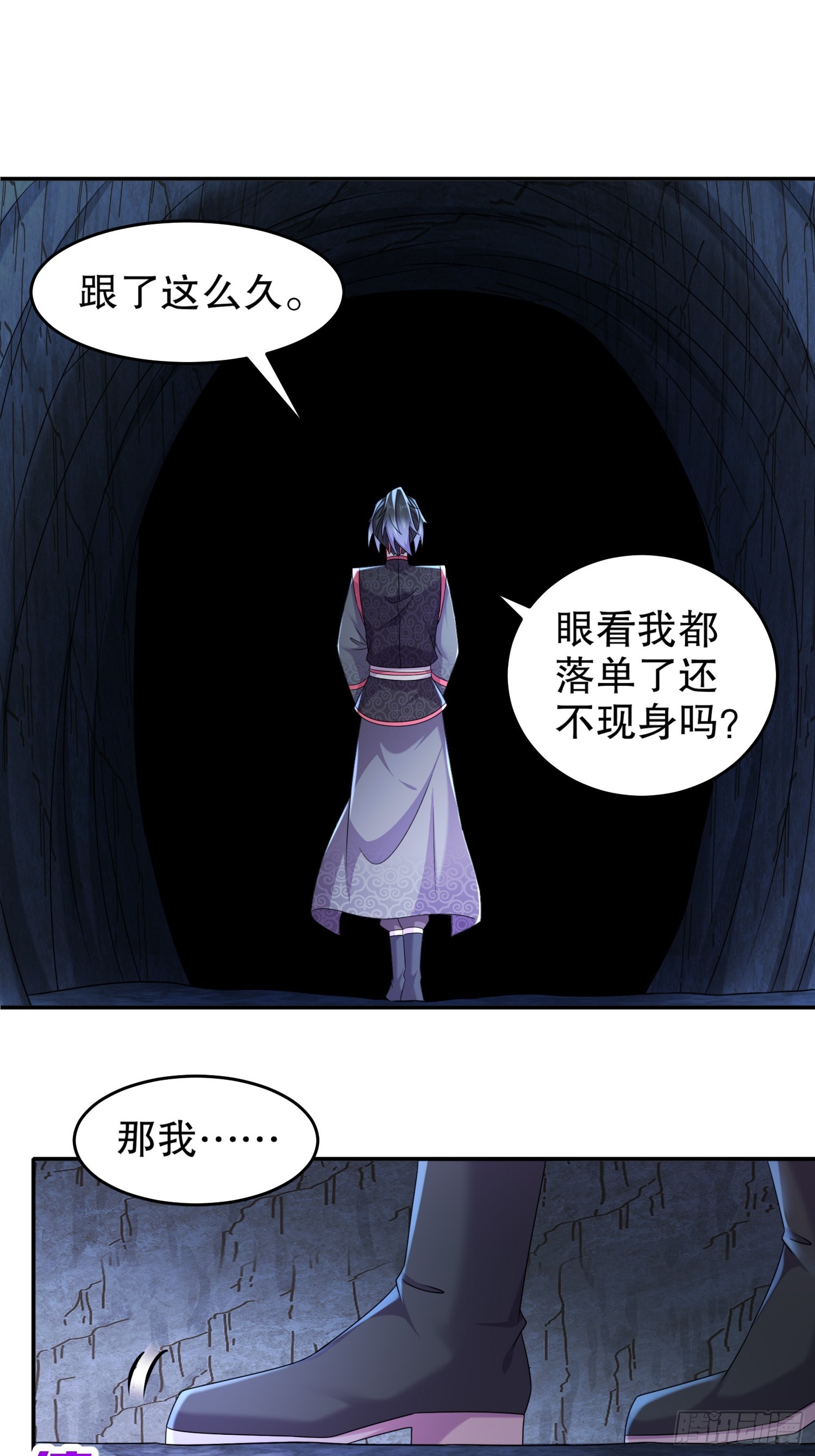19 目标：地龙！23