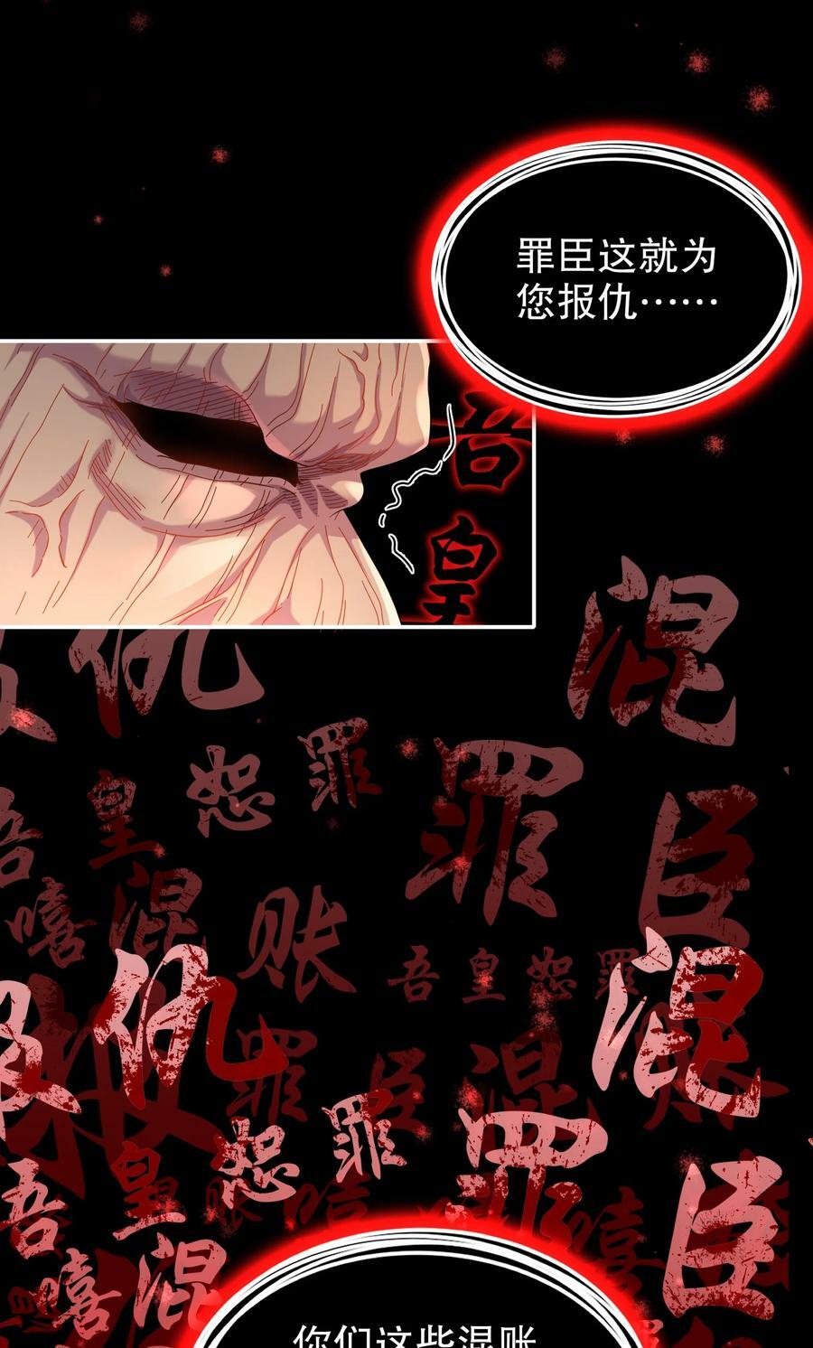 82 竟是老相好19