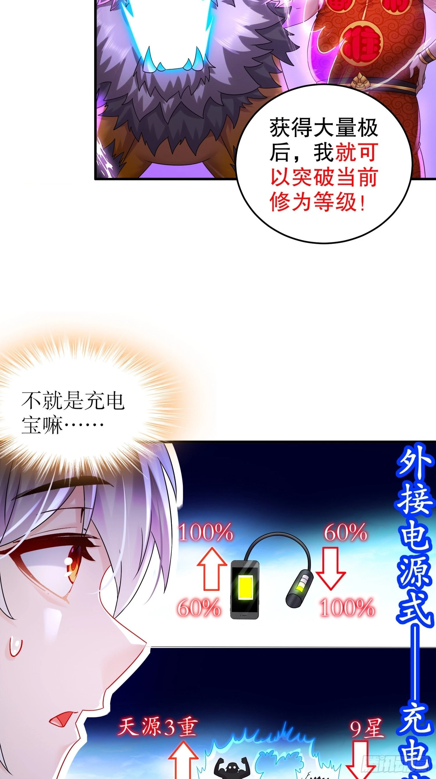 13 首轮对手确定！7