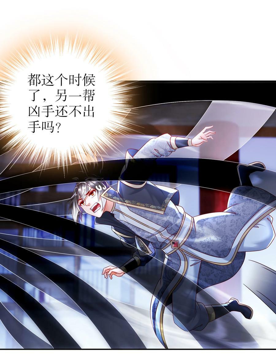 67 两女争一男35