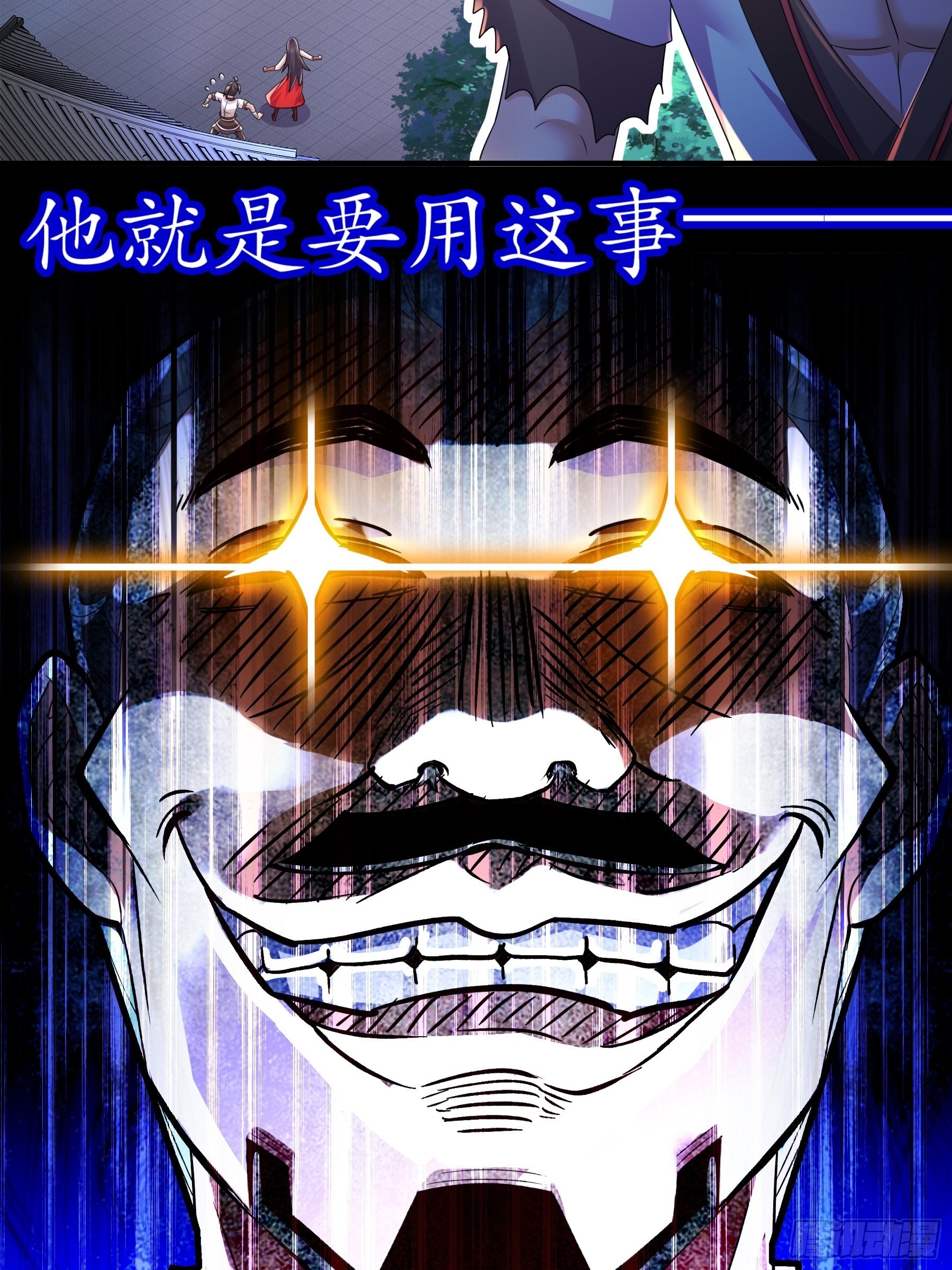 6 服了你这个老六23