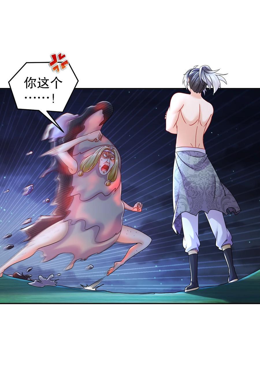 117 片甲不留9