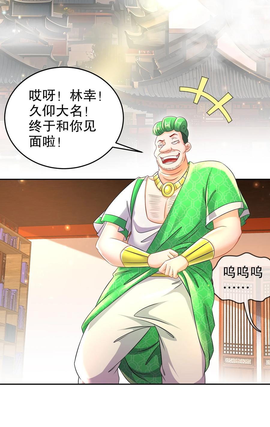 122 三女争一根3