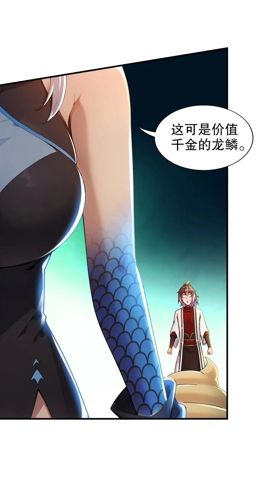 160 毁我xing福根源13
