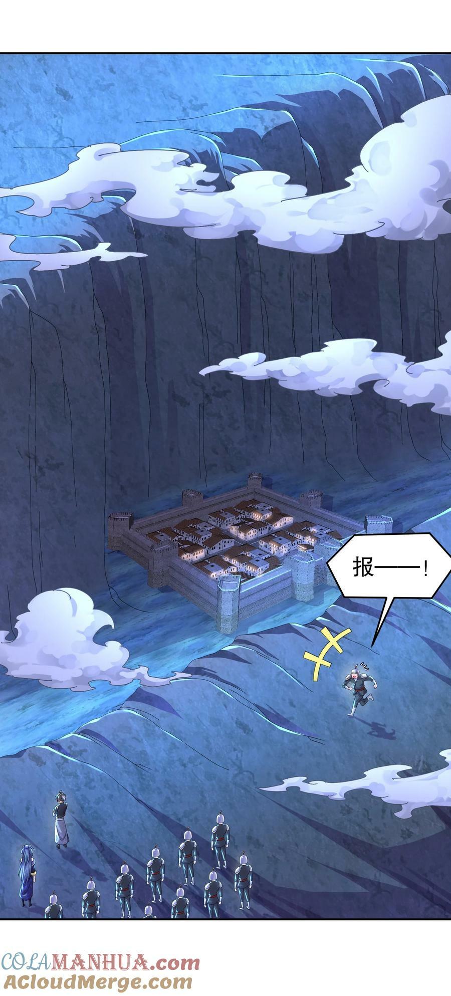 74 宰相，刚猛！2